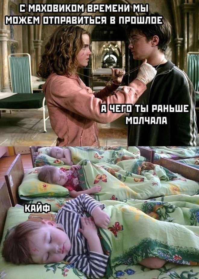 Подборка мемов