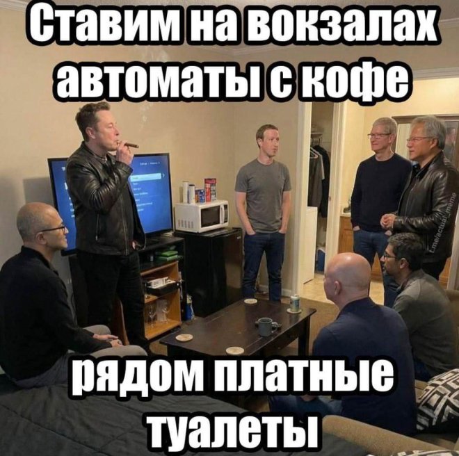 Подборка мемов