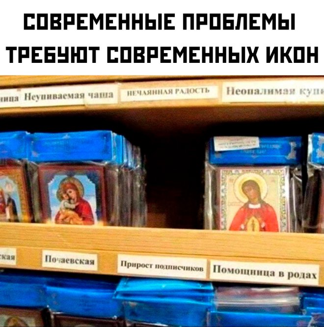 Подборка мемов