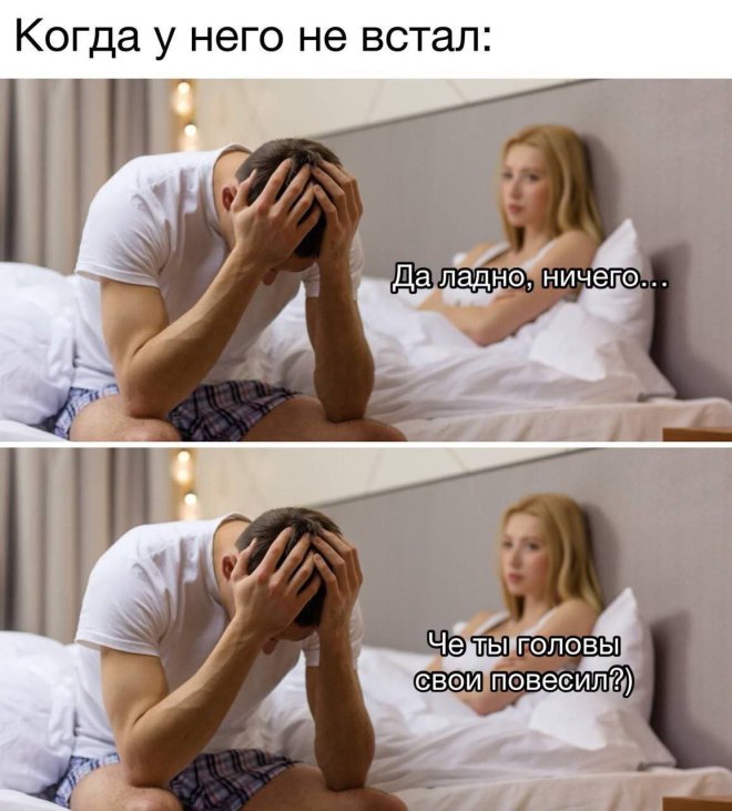 Подборка мемов