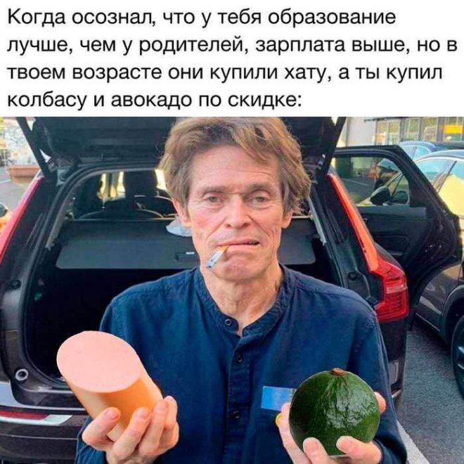 Подборка мемов