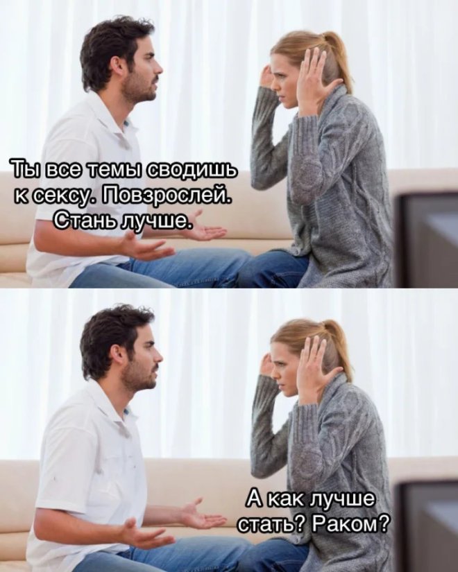 Подборка мемов