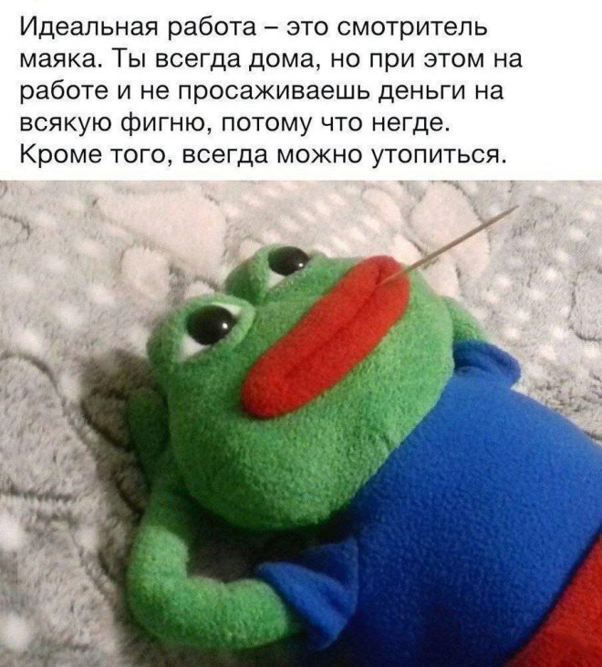 Подборка мемов