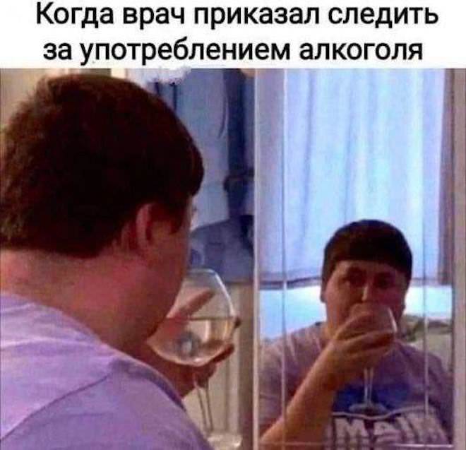 Подборка мемов