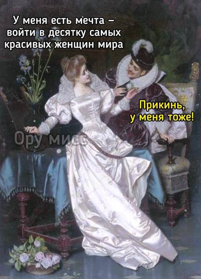 Подборка мемов