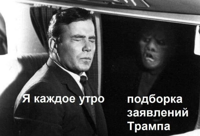 Подборка мемов