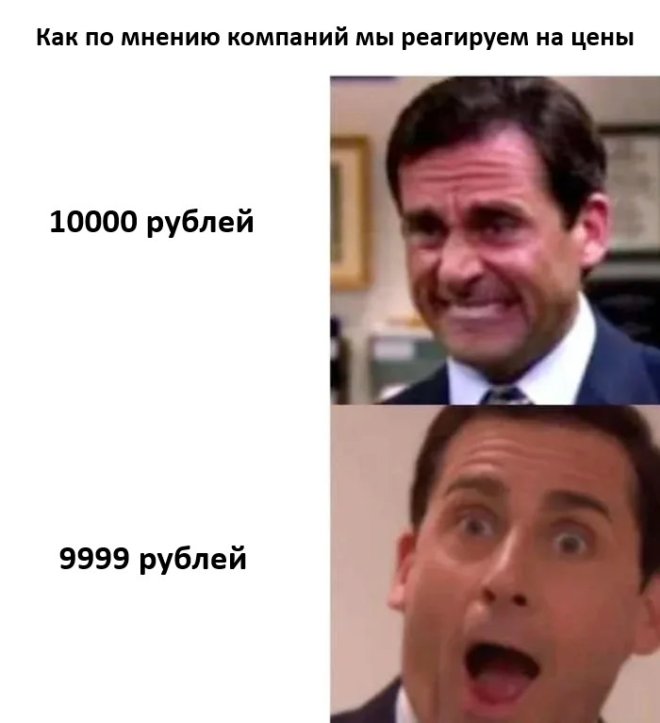 Подборка мемов