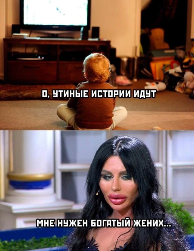 Подборка мемов