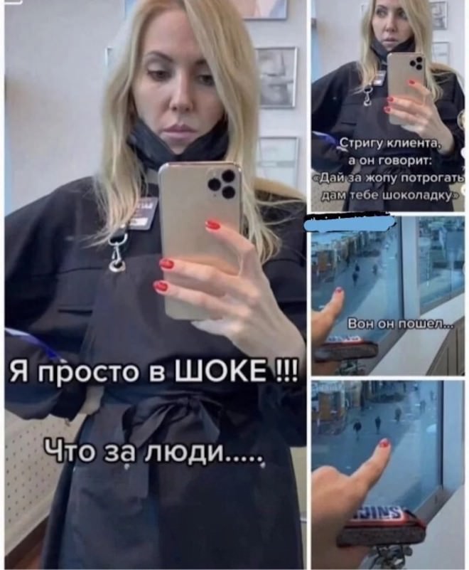 Подборка мемов