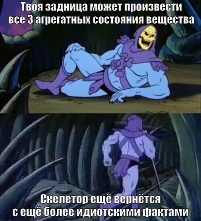 Подборка мемов