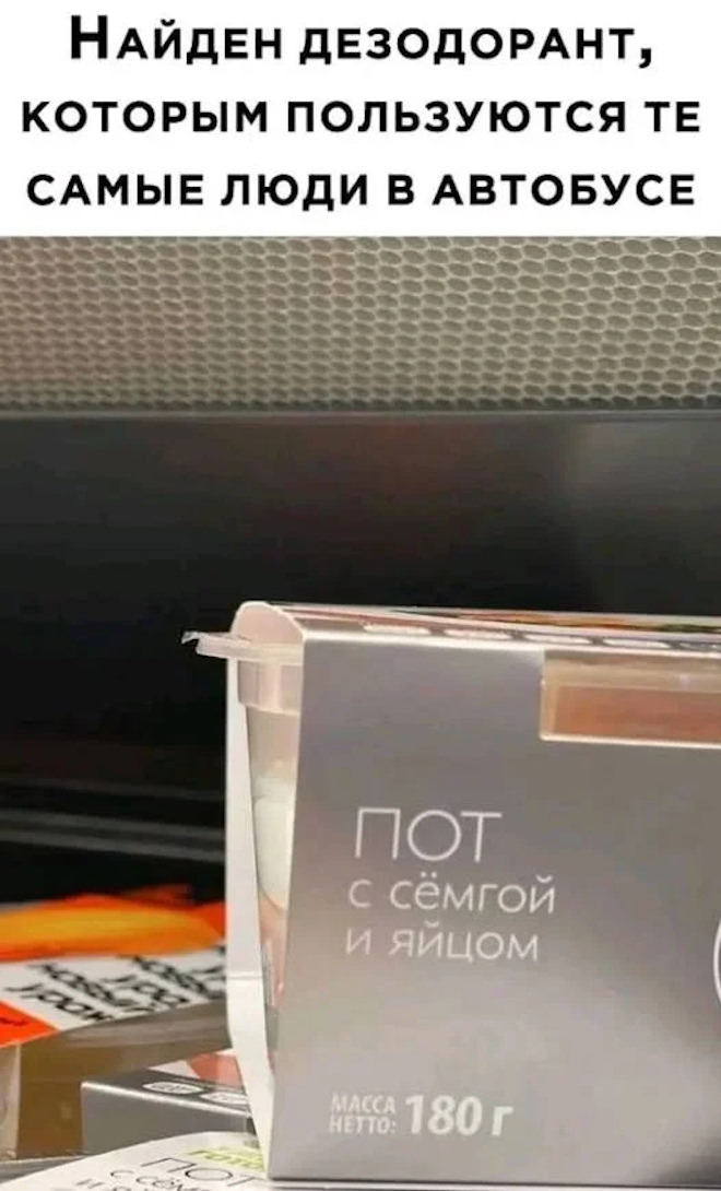 Подборка мемов