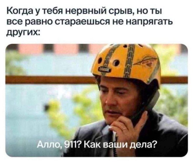 Подборка мемов