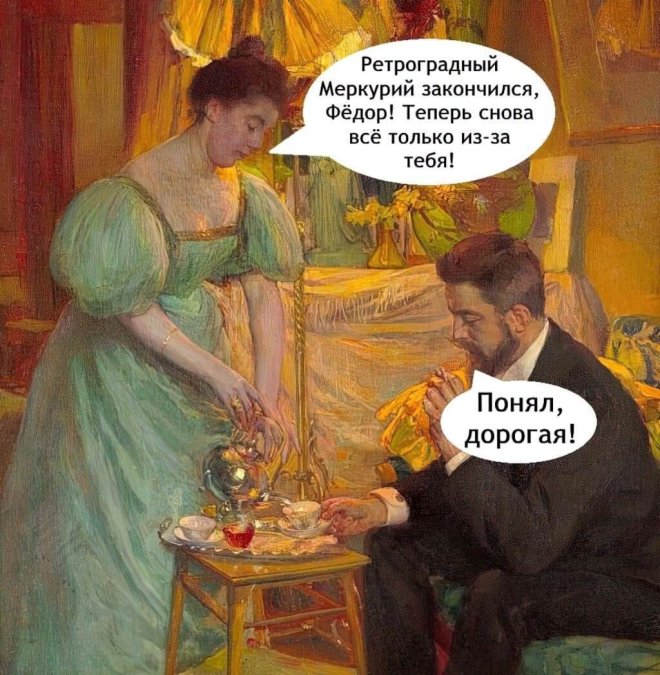 Подборка мемов