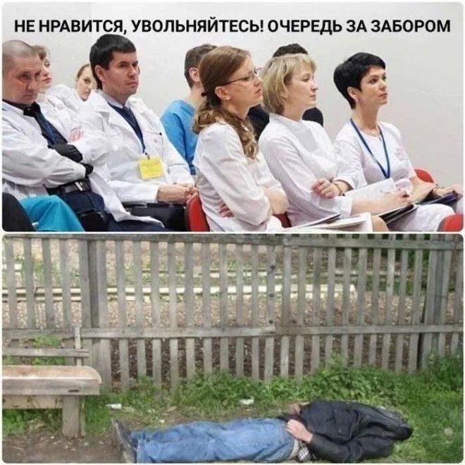 Подборка мемов