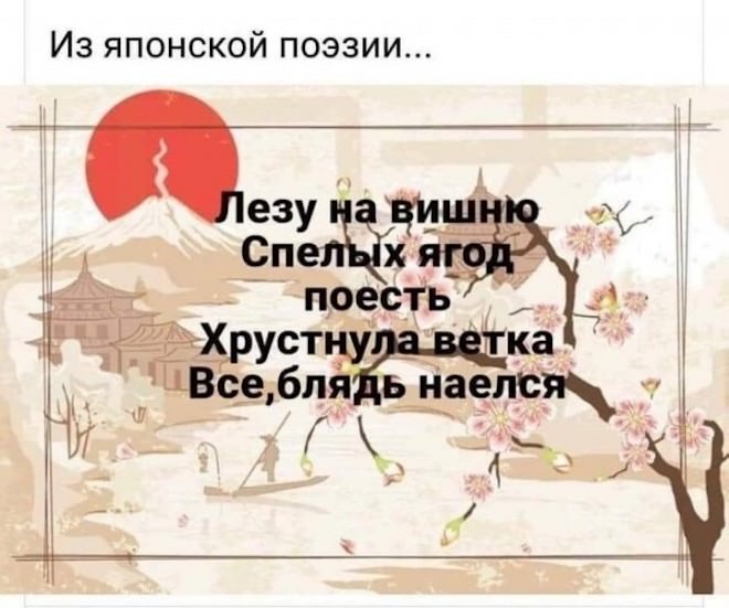 Подборка мемов