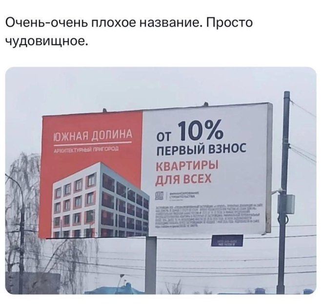 Подборка мемов