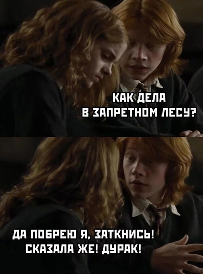 Подборка мемов