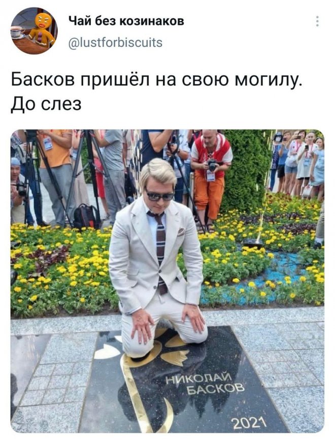 Подборка мемов