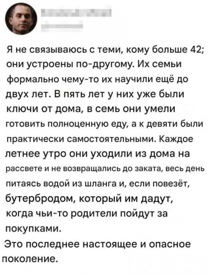 Подборка мемов