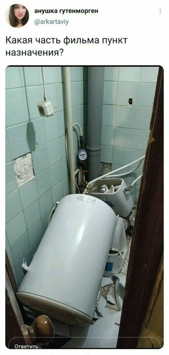 Подборка мемов