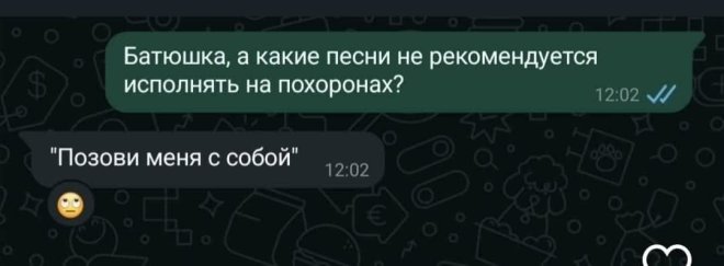 Подборка мемов