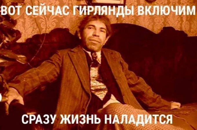 Подборка мемов