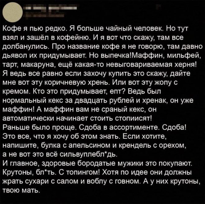 Подборка мемов