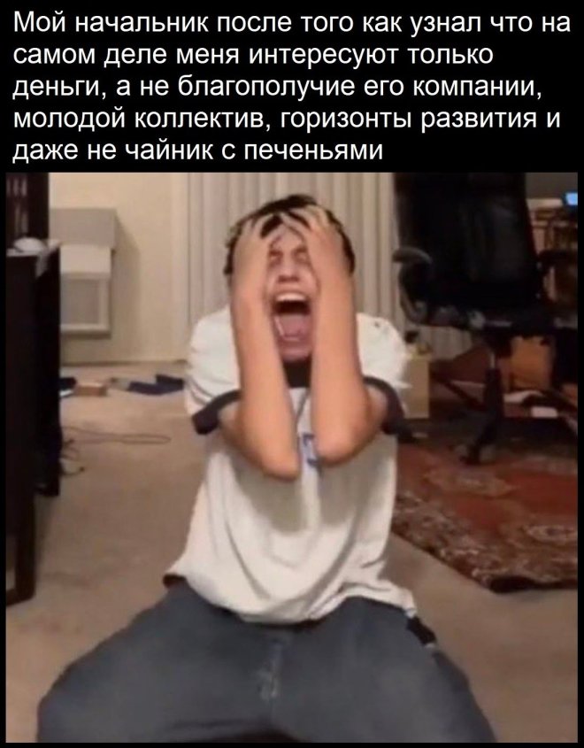 Подборка мемов