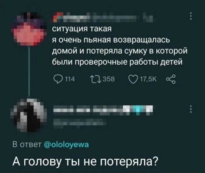 Подборка мемов