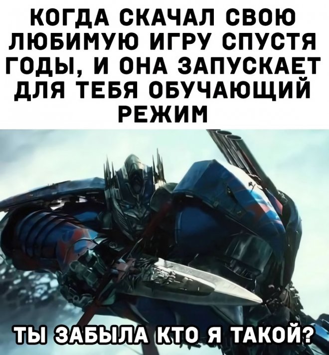 Подборка мемов