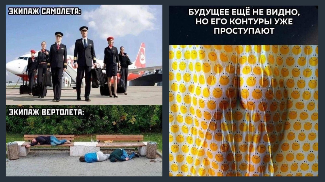 Подборка мемов