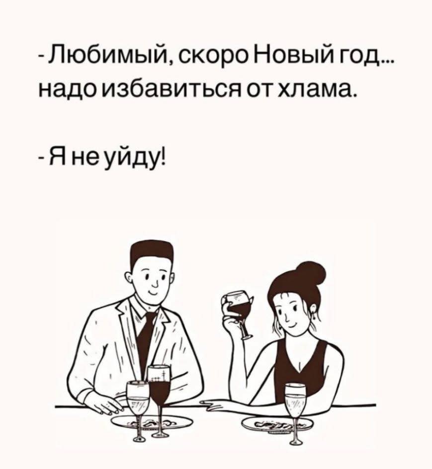 Подборка мемов