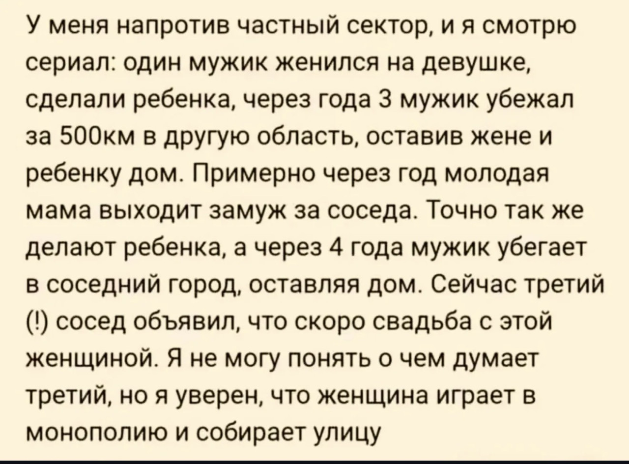 Подборка мемов