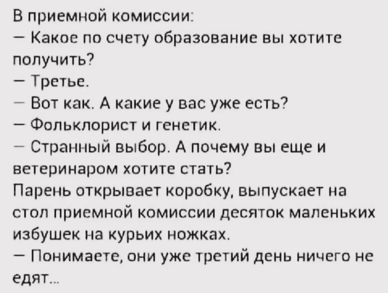 Подборка мемов