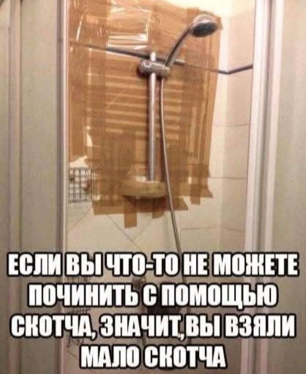 Подборка мемов