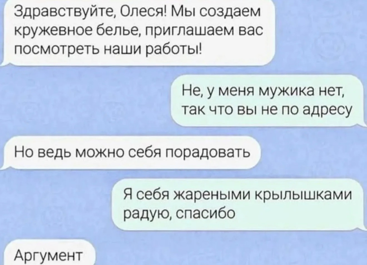 Подборка мемов