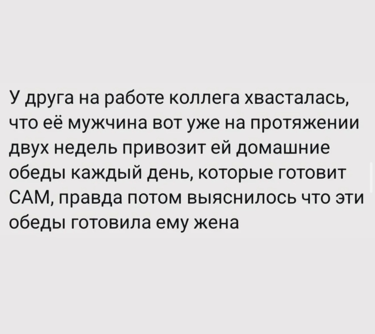 Подборка мемов