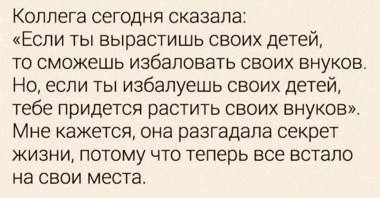 Подборка мемов