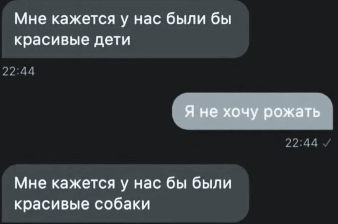 Подборка мемов