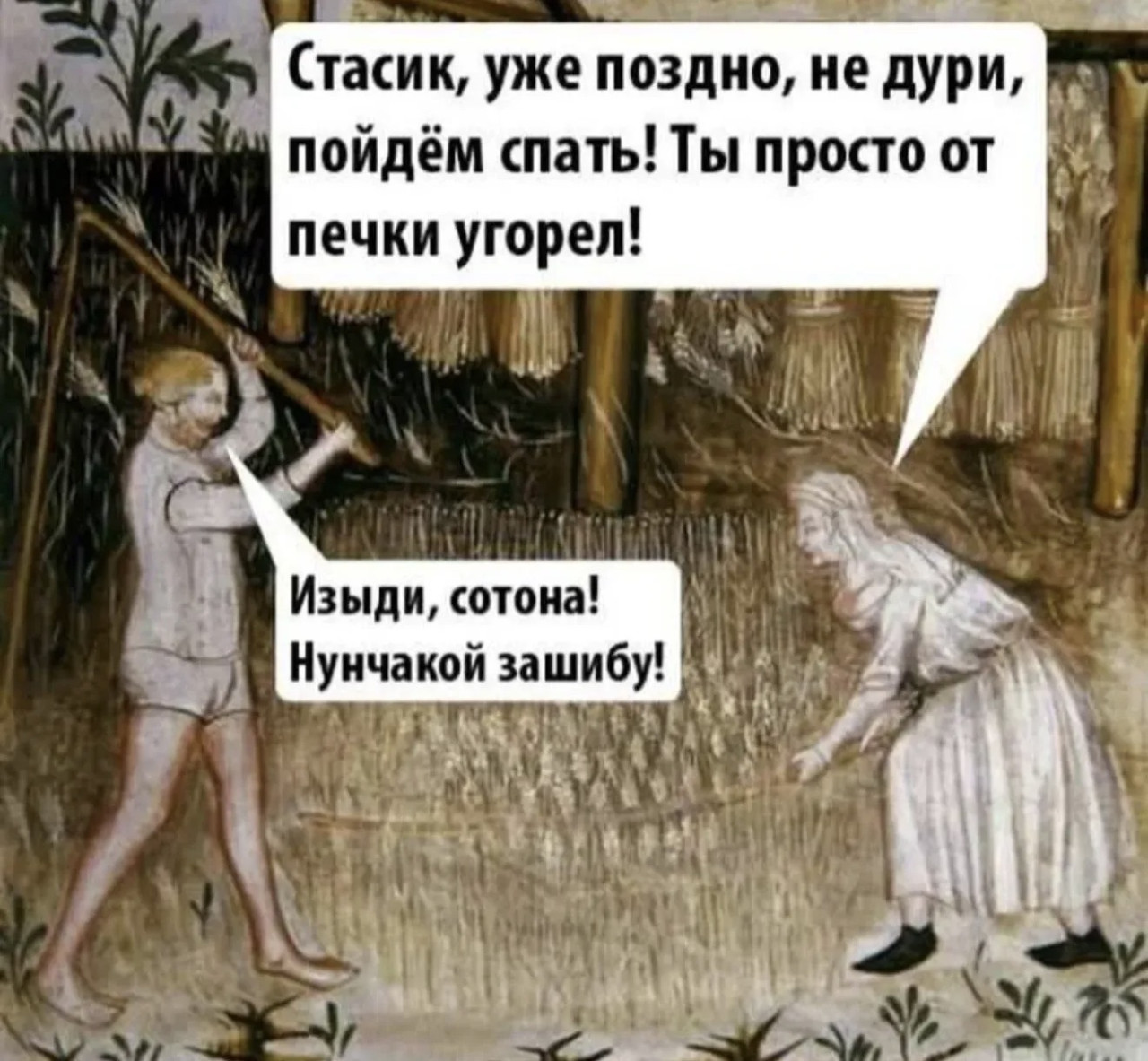 Подборка мемов