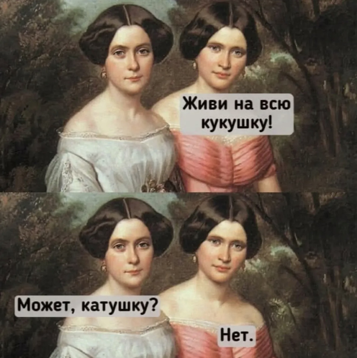 Подборка мемов