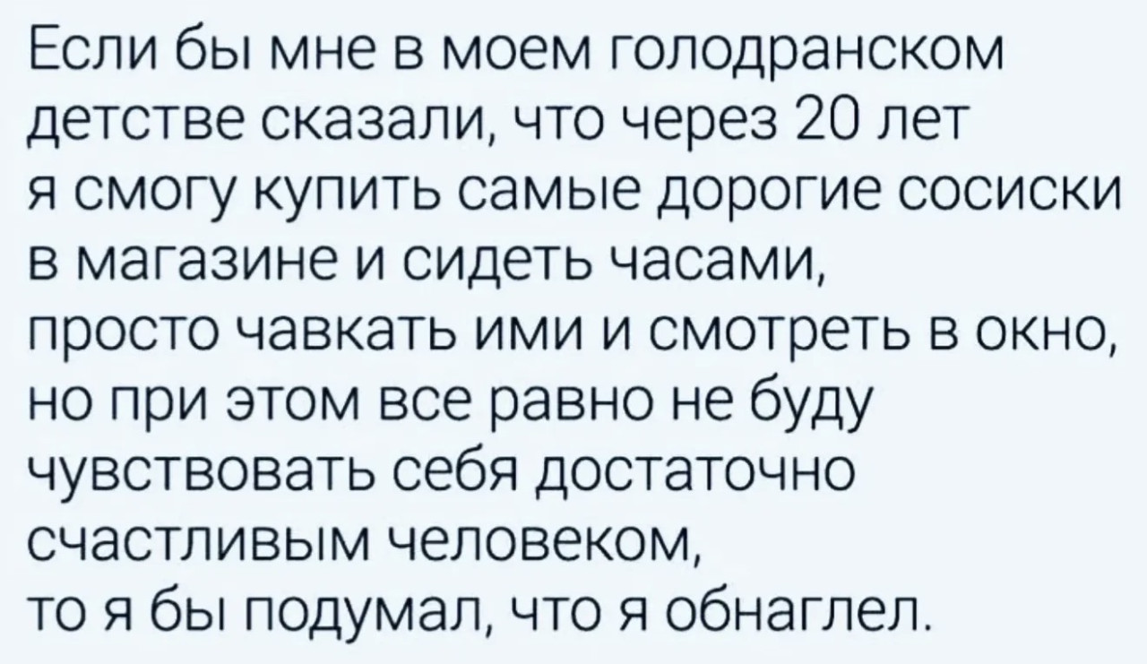 Подборка мемов