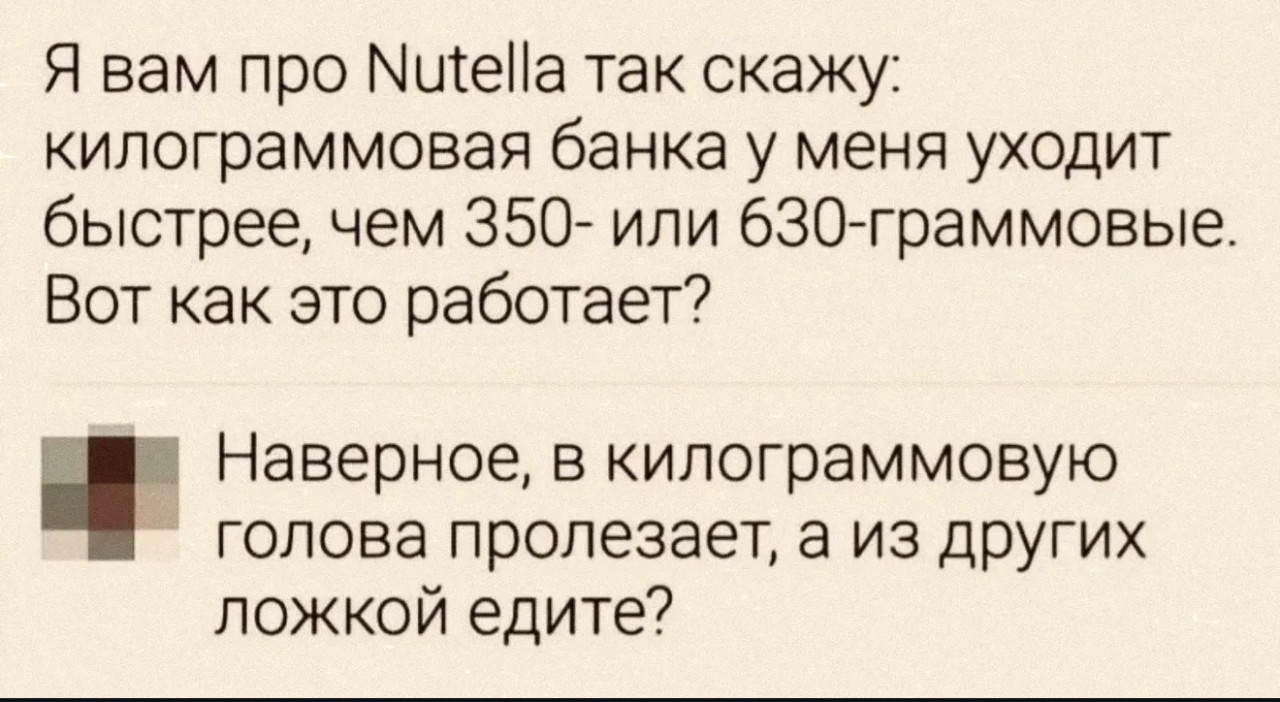 Подборка мемов