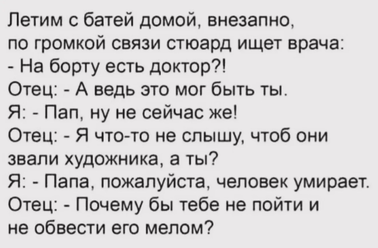 Подборка мемов