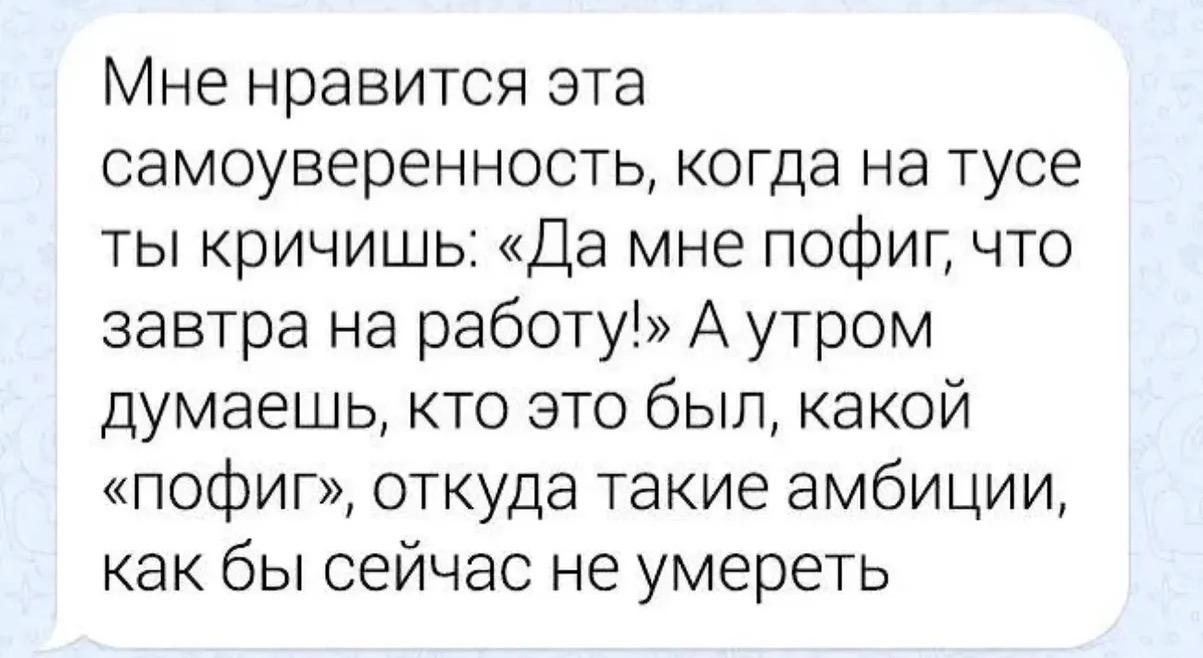 Подборка мемов