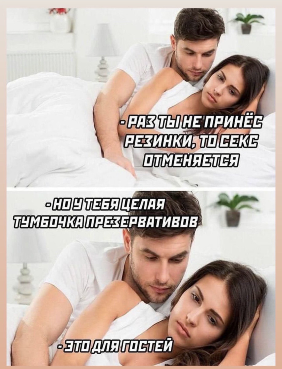 Подборка мемов