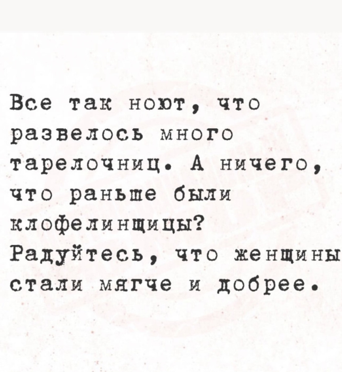 Подборка мемов