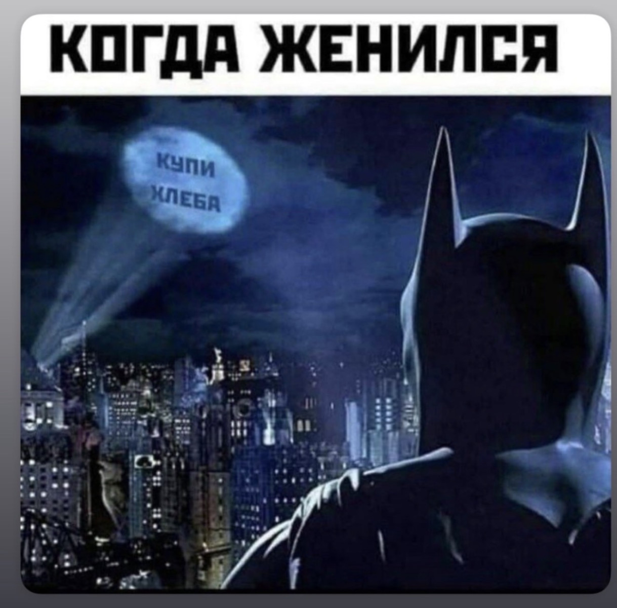 Подборка мемов