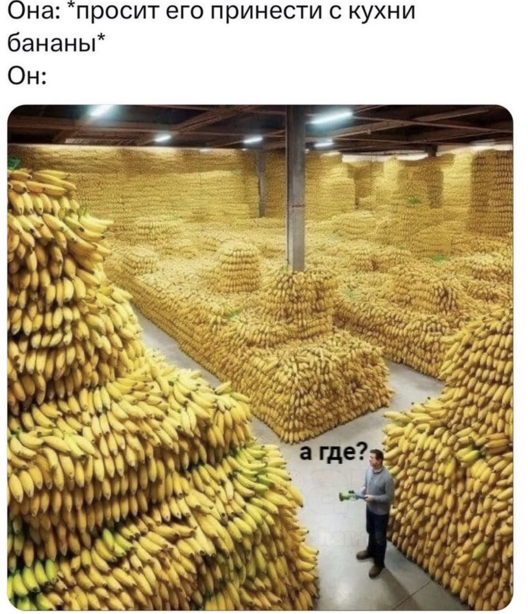 Подборка мемов