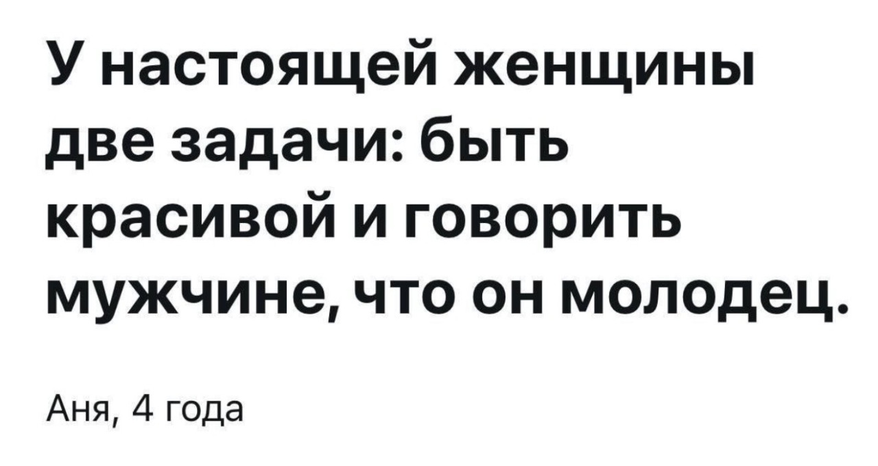 Подборка мемов